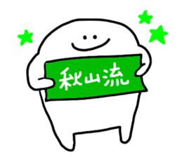 Mr. Surreal (Akiyama) sticker #12699974