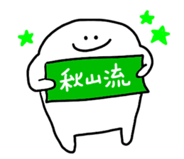 Mr. Surreal (Akiyama) sticker #12699974