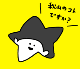 Mr. Surreal (Akiyama) sticker #12699975