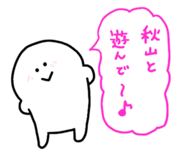 Mr. Surreal (Akiyama) sticker #12699979