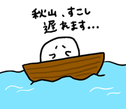 Mr. Surreal (Akiyama) sticker #12699984