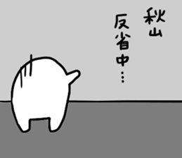 Mr. Surreal (Akiyama) sticker #12699985