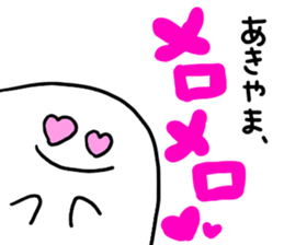 Mr. Surreal (Akiyama) sticker #12699987