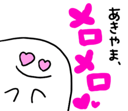 Mr. Surreal (Akiyama) sticker #12699987
