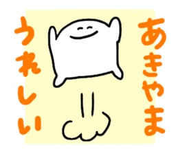 Mr. Surreal (Akiyama) sticker #12699988