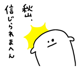 Mr. Surreal (Akiyama) sticker #12699989