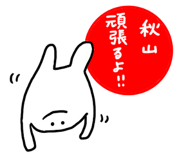 Mr. Surreal (Akiyama) sticker #12699990