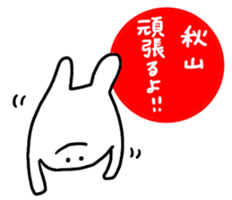 Mr. Surreal (Akiyama) sticker #12699990