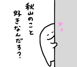 Mr. Surreal (Akiyama) sticker #12699993