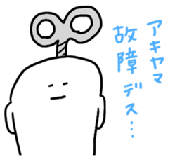 Mr. Surreal (Akiyama) sticker #12699994