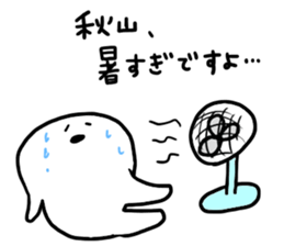 Mr. Surreal (Akiyama) sticker #12699995