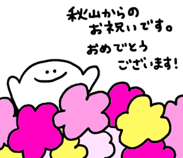 Mr. Surreal (Akiyama) sticker #12699996