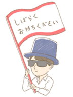 Joyful businesspersons! sticker #12700165