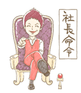 Joyful businesspersons! sticker #12700166