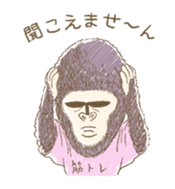 Joyful businesspersons! sticker #12700168