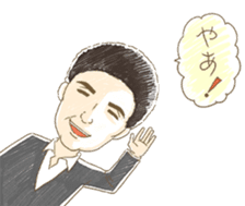 Joyful businesspersons! sticker #12700171