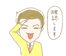 Joyful businesspersons! sticker #12700172