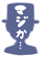 Joyful businesspersons! sticker #12700179