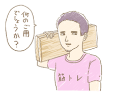 Joyful businesspersons! sticker #12700184