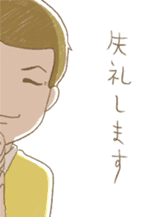 Joyful businesspersons! sticker #12700188