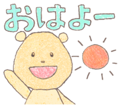 Meloru Hope and his happy mates. sticker #12700598