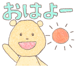 Meloru Hope and his happy mates. sticker #12700598