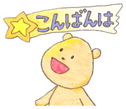 Meloru Hope and his happy mates. sticker #12700622