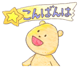 Meloru Hope and his happy mates. sticker #12700622