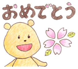 Meloru Hope and his happy mates. sticker #12700628