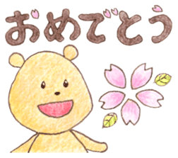 Meloru Hope and his happy mates. sticker #12700628