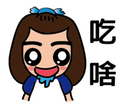 Taiwan night market (food) sticker #12700642