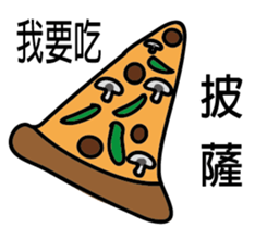 Taiwan night market (food) sticker #12700652