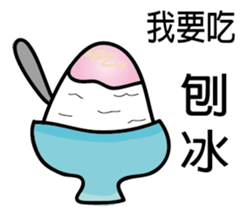 Taiwan night market (food) sticker #12700655