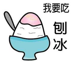 Taiwan night market (food) sticker #12700655