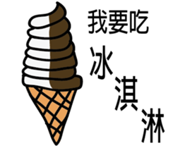 Taiwan night market (food) sticker #12700656