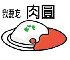 Taiwan night market (food) sticker #12700672