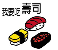 Taiwan night market (food) sticker #12700675