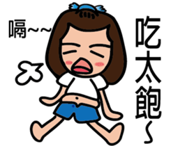 Taiwan night market (food) sticker #12700677