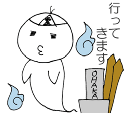 ghostTaro sticker #12701078