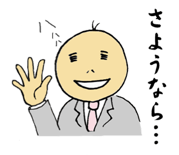 ghostTaro sticker #12701084