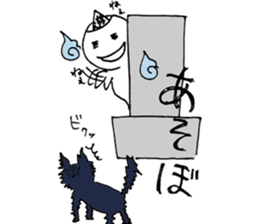 ghostTaro sticker #12701085