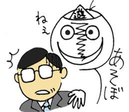 ghostTaro sticker #12701087