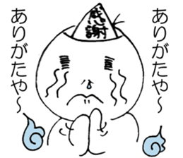 ghostTaro sticker #12701092