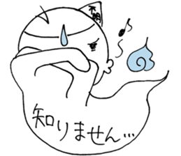 ghostTaro sticker #12701093