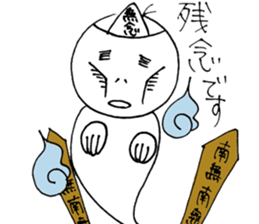 ghostTaro sticker #12701095