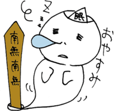 ghostTaro sticker #12701099