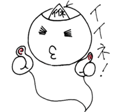 ghostTaro sticker #12701101