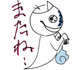 ghostTaro sticker #12701110