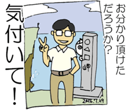 ghostTaro sticker #12701111