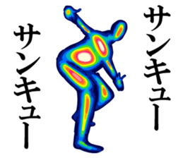 Thermography Boy sticker #12701201